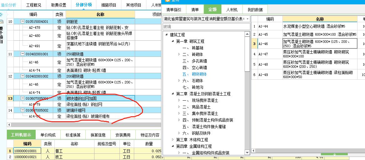 钢丝