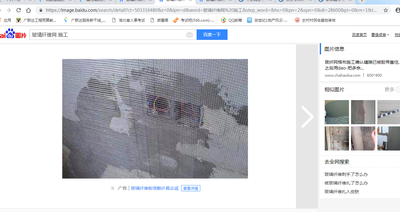 答疑解惑