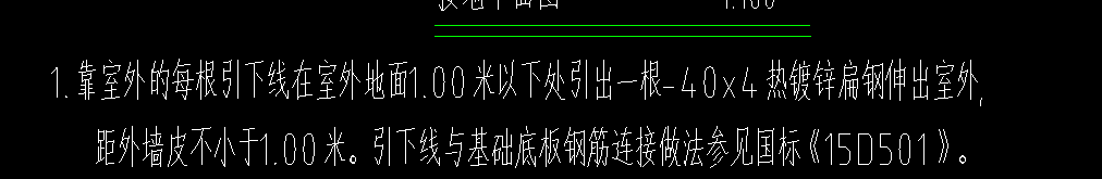 镀锌