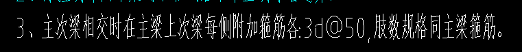 筋位