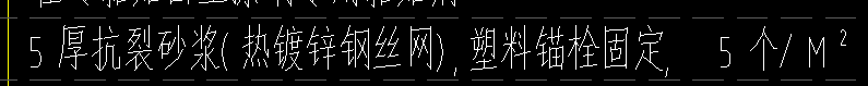 换算