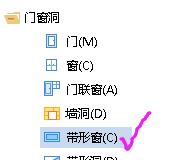 转角