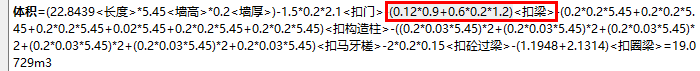 不扣减