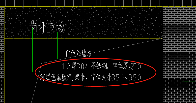 套清单