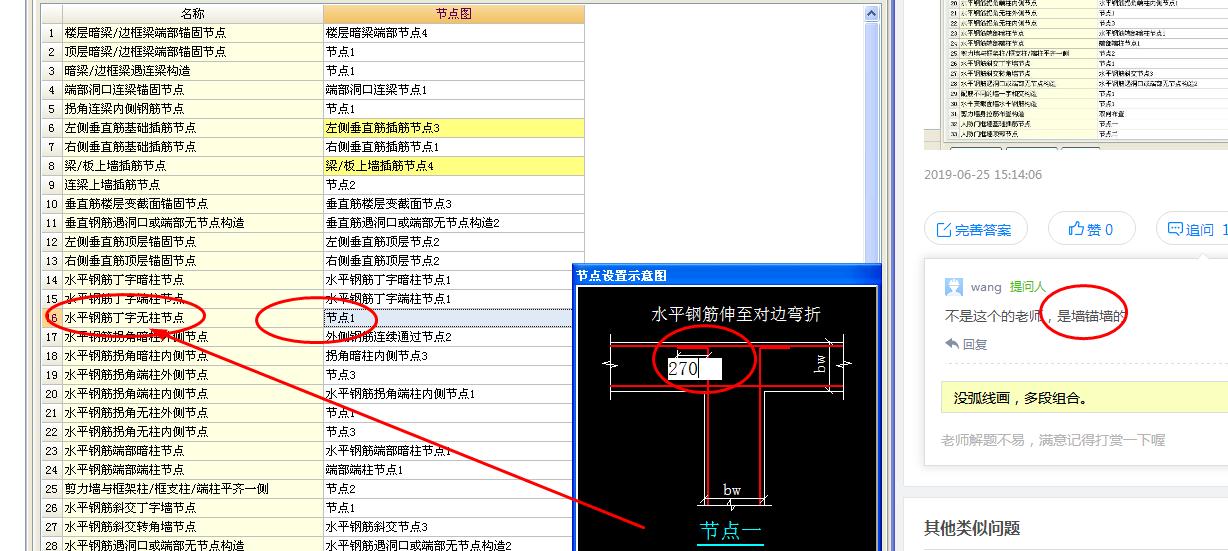 答疑解惑