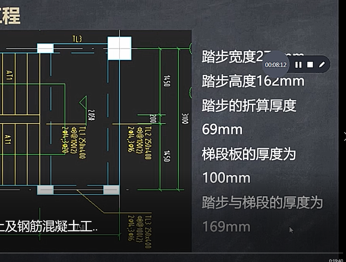 折算厚度