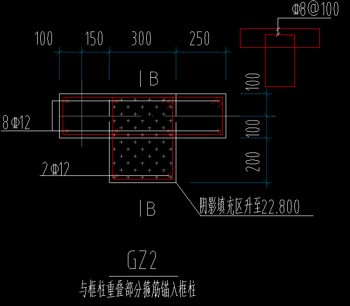 构造柱