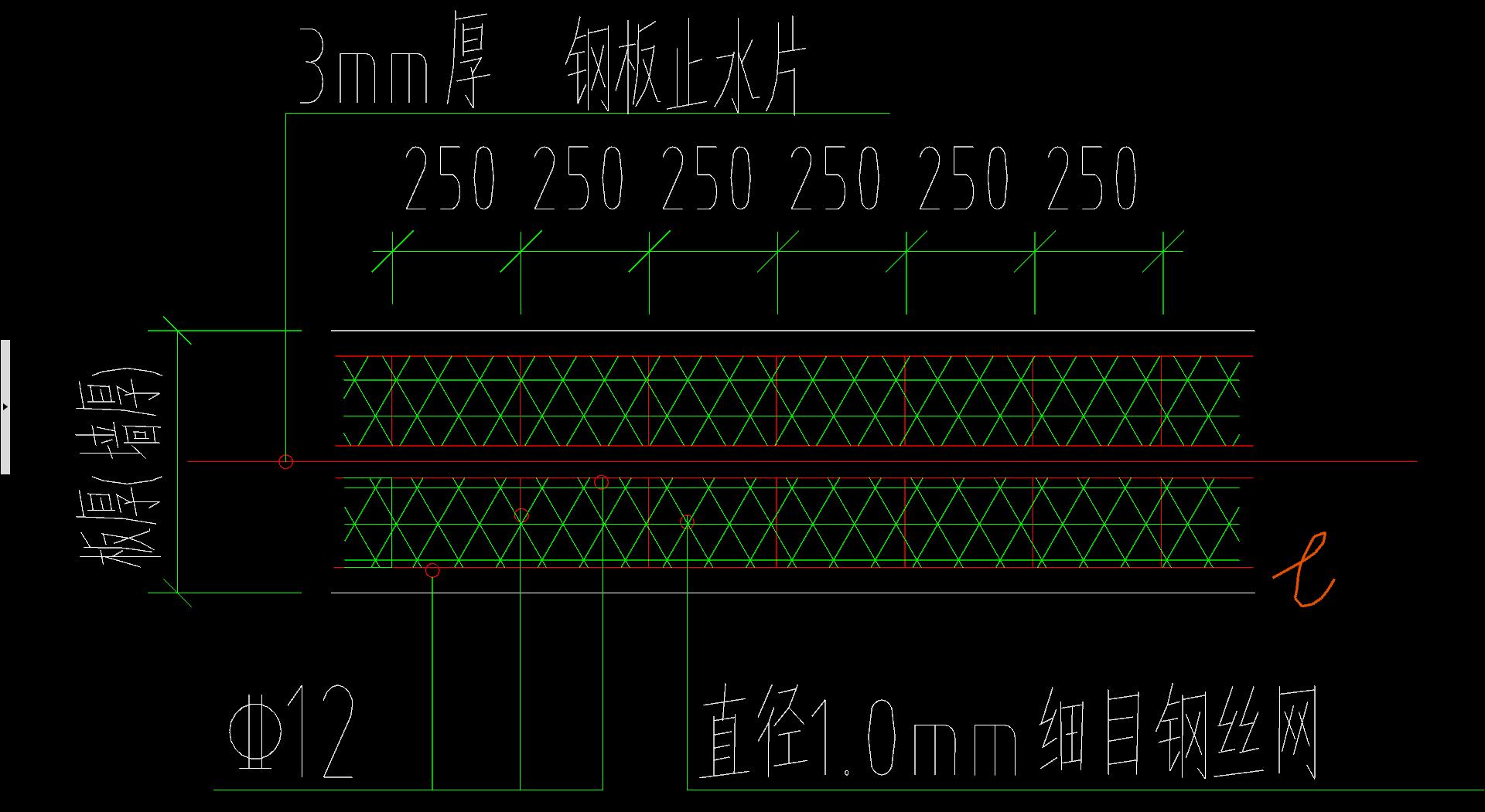 通长钢筋