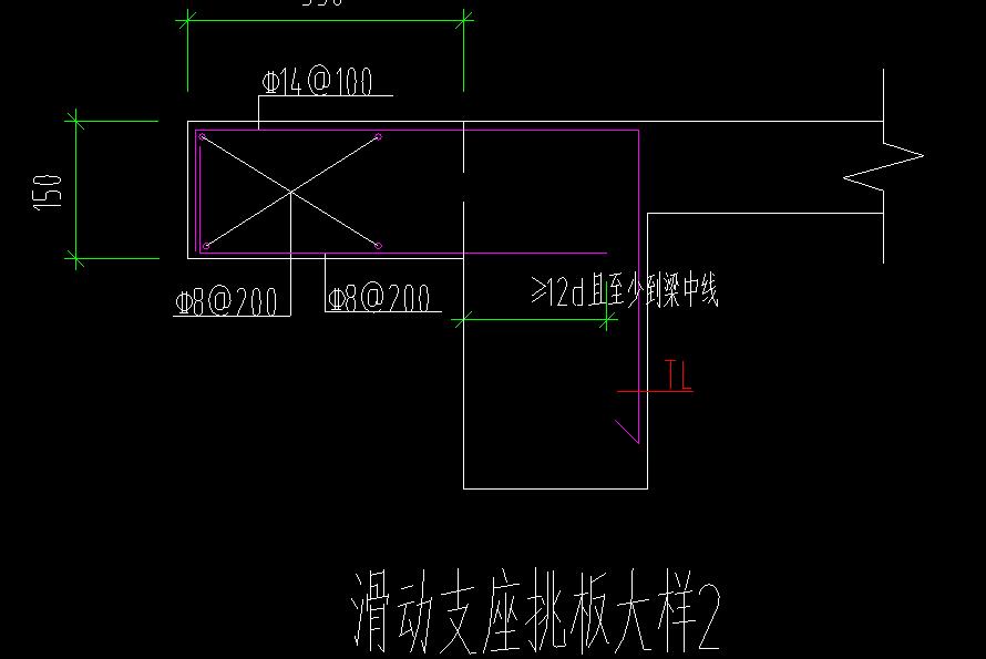 支座