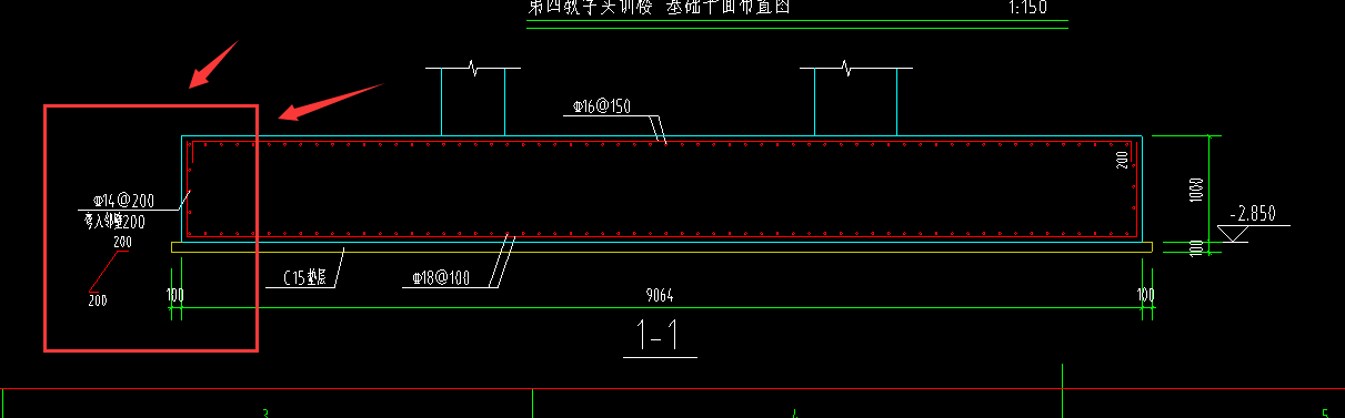 筏板基础