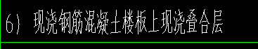 子目