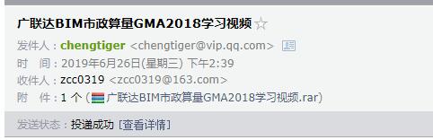 千赢官网首页登录入口市政算量