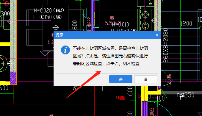 虚墙