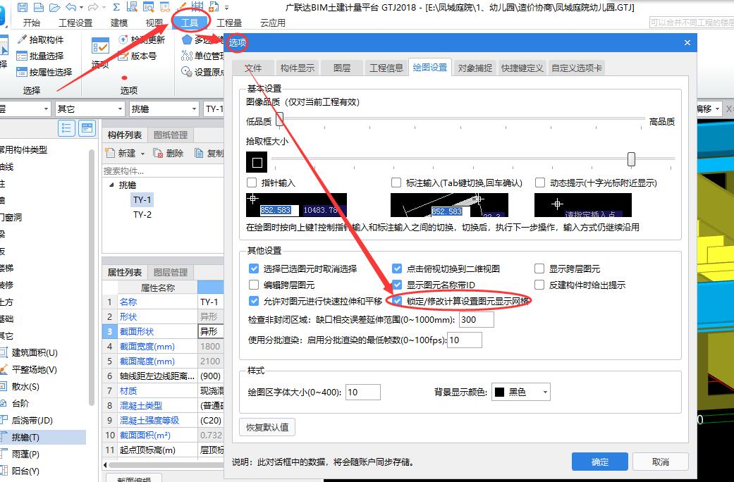 为什么会显示