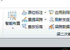 原位标注