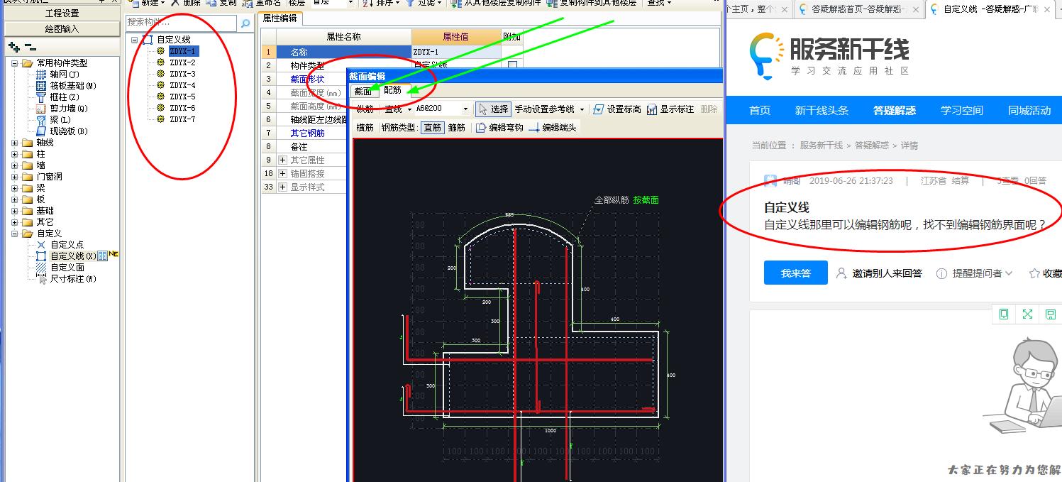 答疑解惑