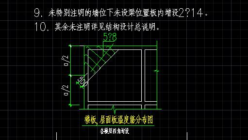 阳角