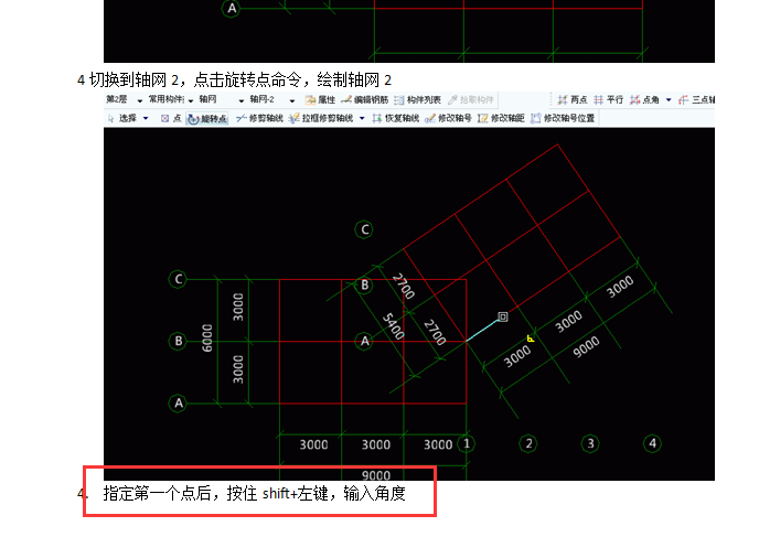 建筑行业快速问答平台-答疑解惑