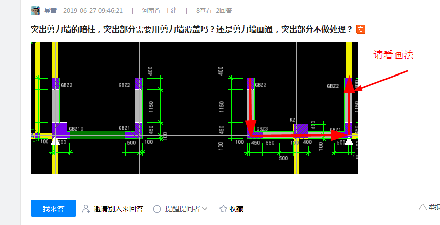 答疑解惑