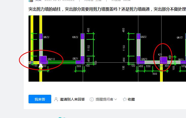 暗柱