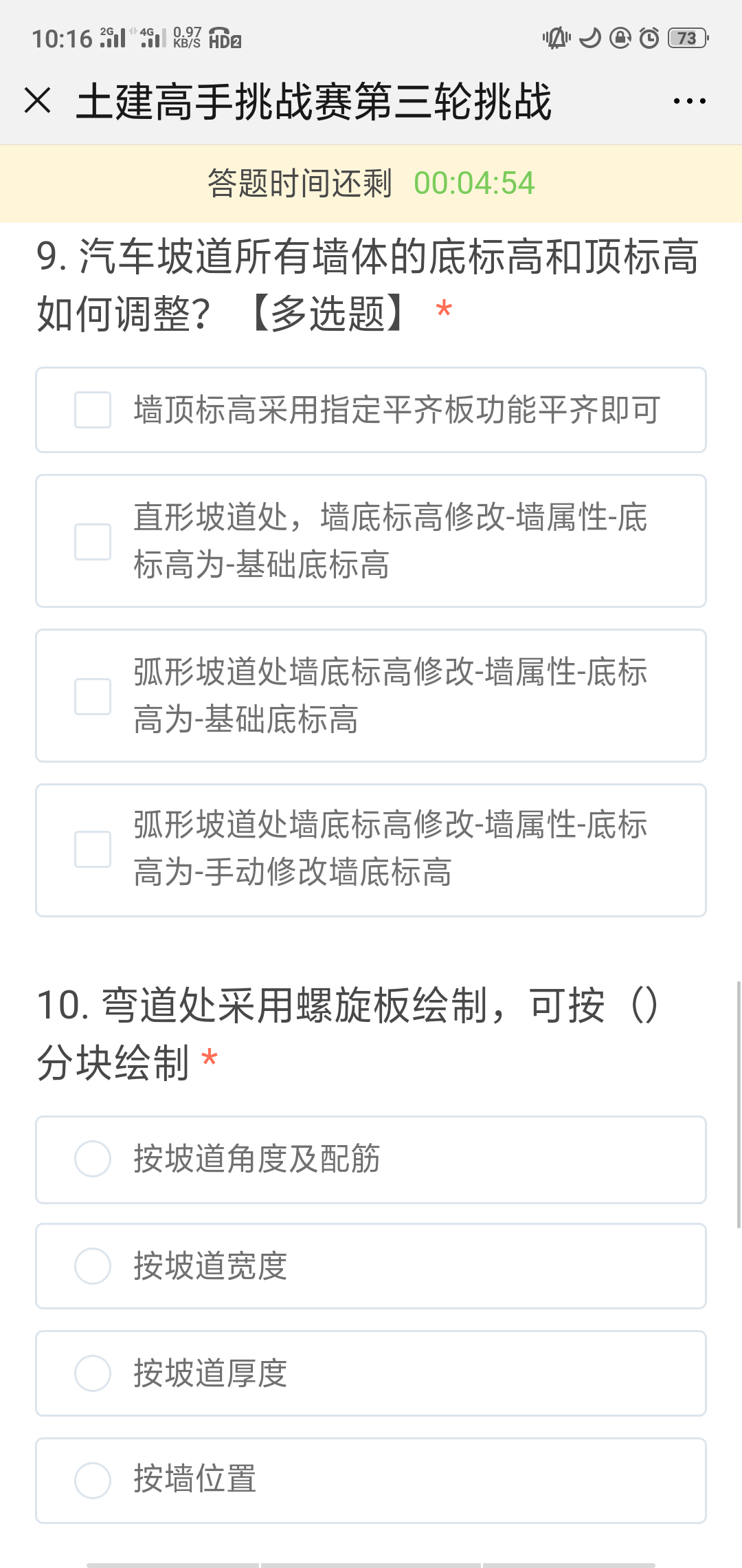 答疑解惑