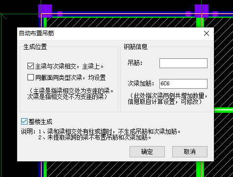 广联达服务新干线