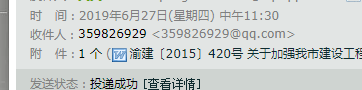 20号文