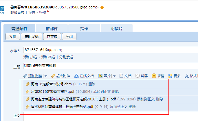 13清单