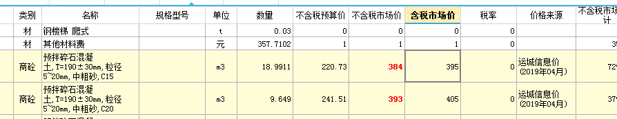 广联达服务新干线