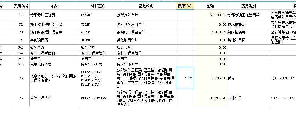 山西省