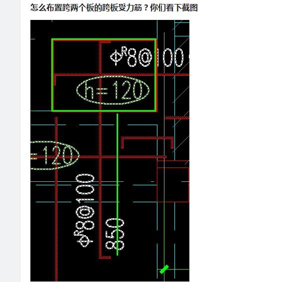 受力筋