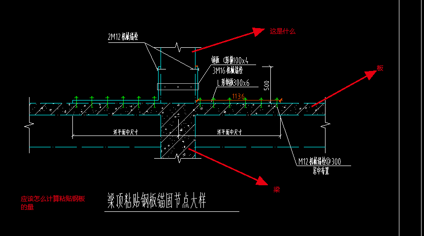 钢结构加