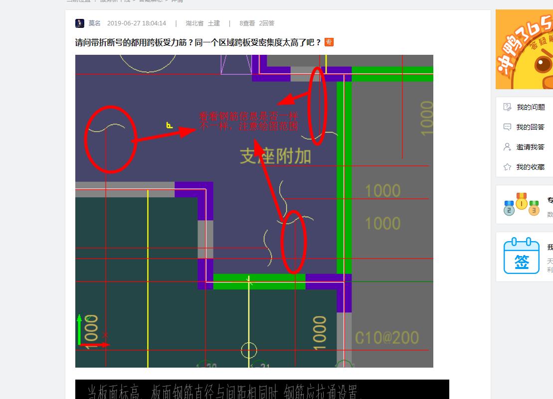 答疑解惑