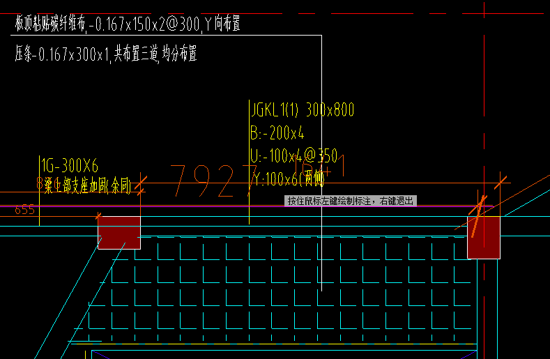 钢结构