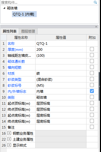 砌体加筋