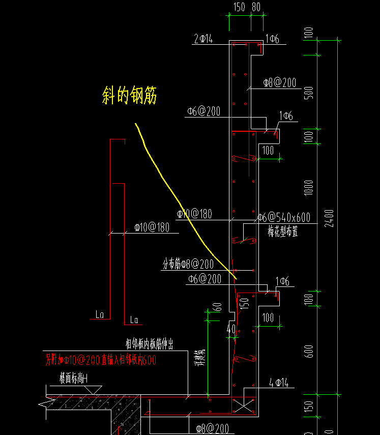 墙构件