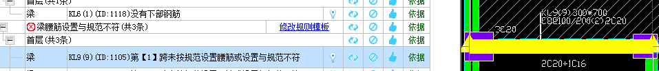 腰筋