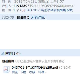 国标