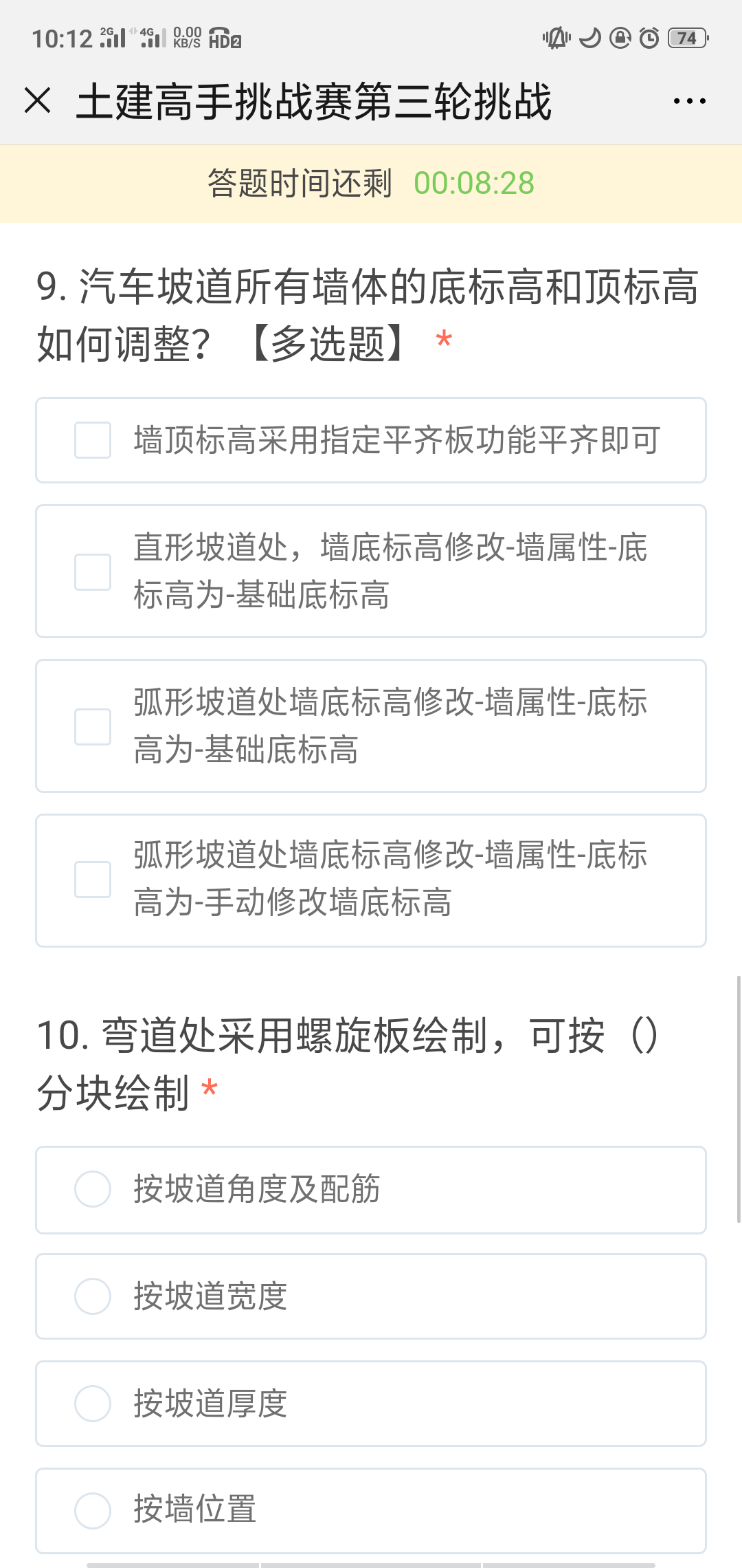答疑解惑