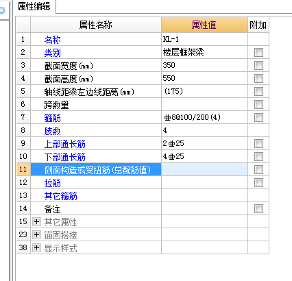 两侧