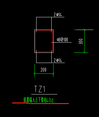 纵筋锚固