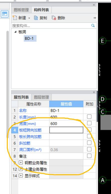 板洞