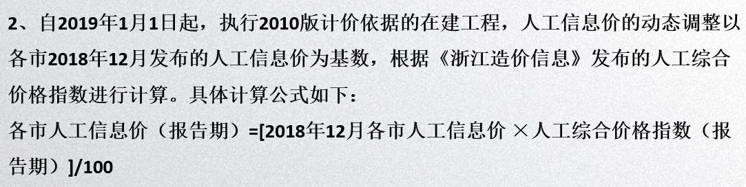 13定额