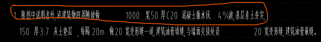 子目
