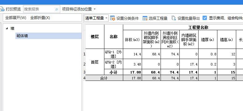 脚手架