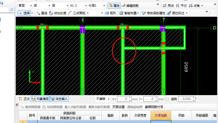 吊筋