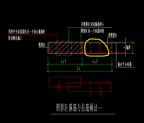 钢筋软件