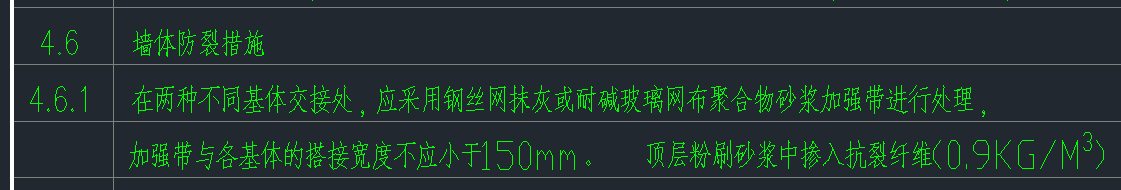 搭接