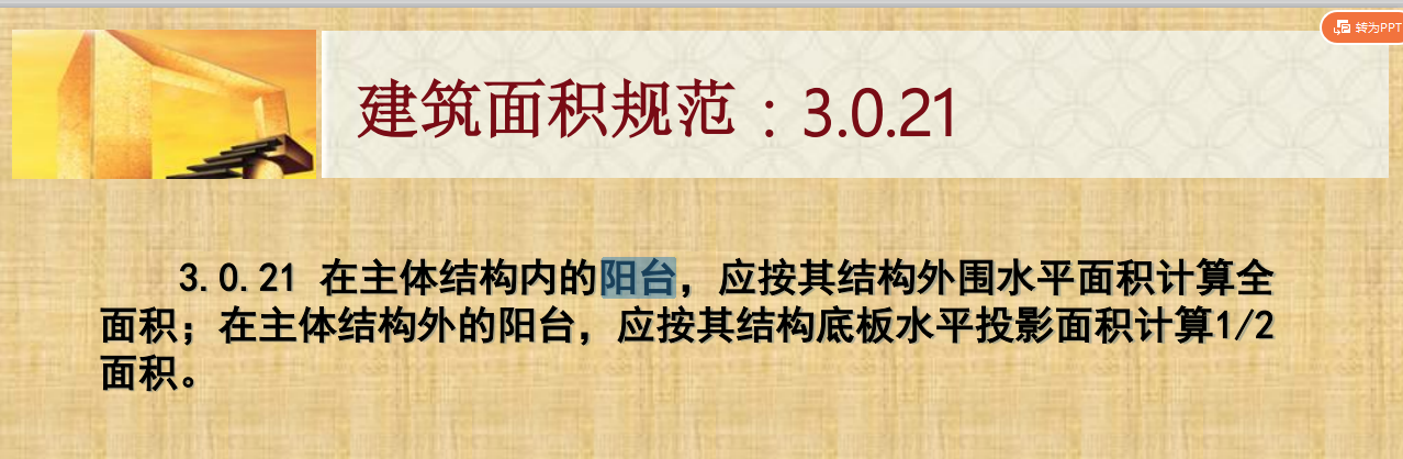不封闭