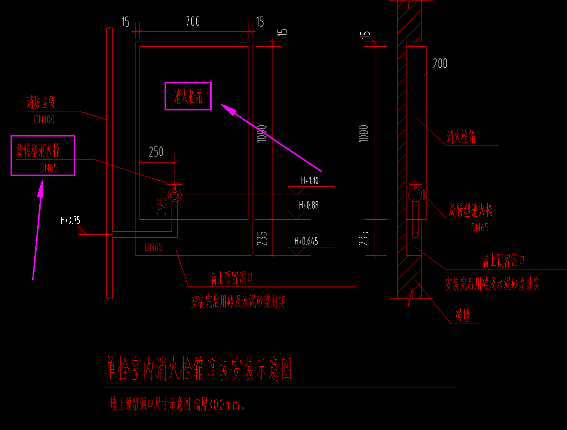 消防栓